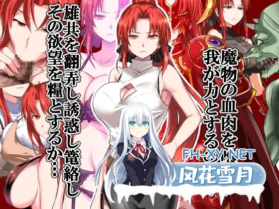 [RPG/中文/PC+安卓]赤发鬼神 Ver1.052 STEAM官方中文步兵版[2G]-13.jpg