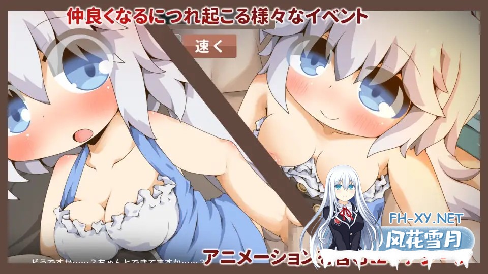 [RPG/机翻+AI文本/触摸/野战/中出/处女/更新][RJ01494754/Color Jelly社团]双人旅行亲密接触/ぺあたびスキンシップ[Ver1.04][PC/900M]-5.jpg