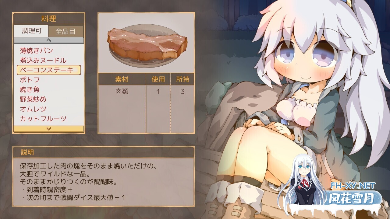 [RPG/机翻+AI文本/触摸/野战/中出/处女/更新][RJ01494754/Color Jelly社团]双人旅行亲密接触/ぺあたびスキンシップ[Ver1.04][PC/900M]-11.jpg