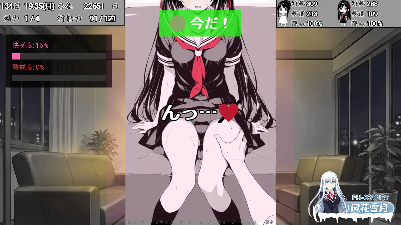 [SLG/AI汉化/睡奸/2D][RJ01645247/ポーキーポーキーソフト社团]全是破绽！～与叔母和表妹的同居生活～/スキだらけ！～叔母と従妹同棲ライフ～[PC+...-10.jpg