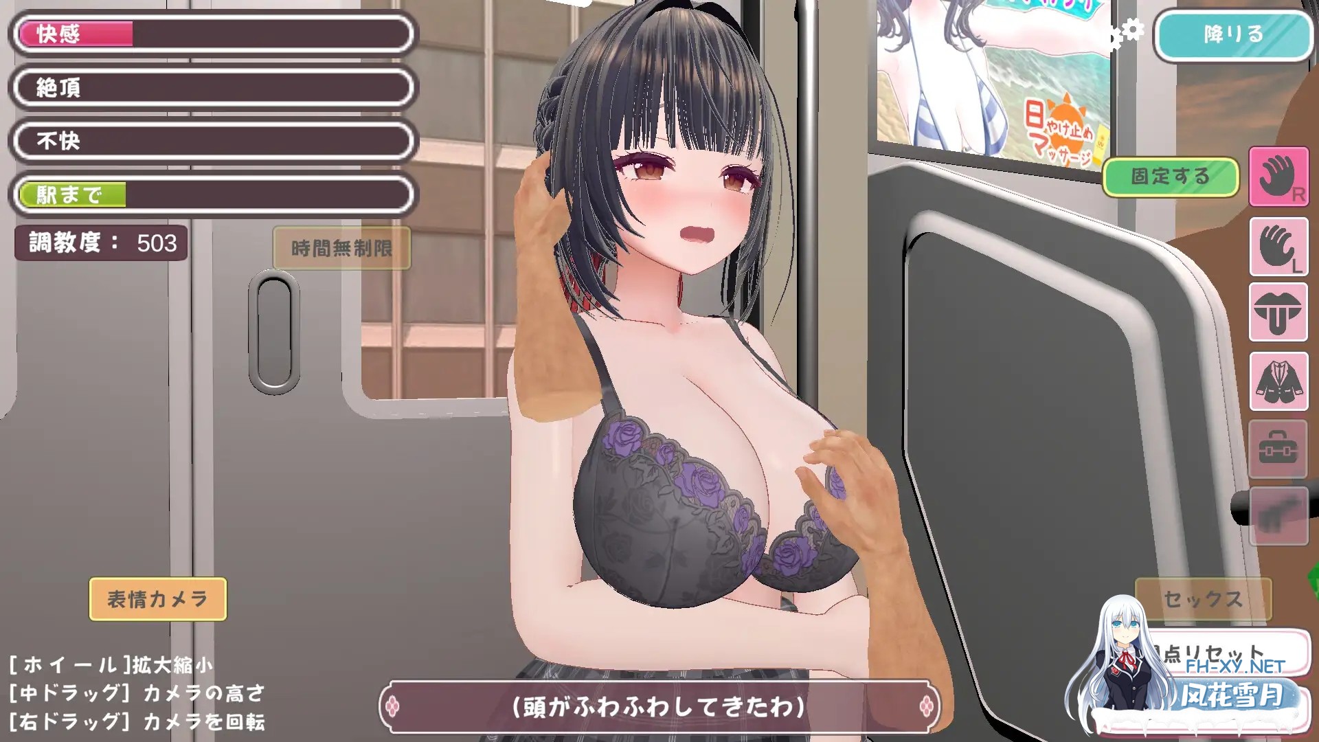 [3D/DL官中/触摸/制服/羞耻/中出/巨乳][RJ01509229/エロ動画太郎社团]高梨同学想被痴汉性骚扰！/高梨さんは痴漢されたい！[Ver26.04.03][PC/750M]-10.jpg