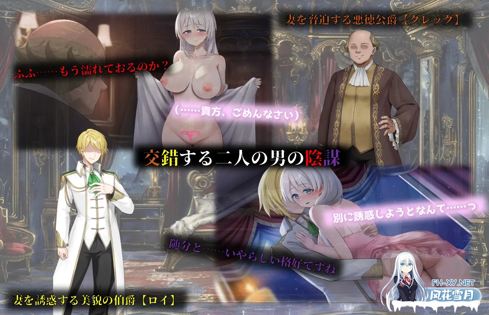 [RPG/NTR]人妻塞莉娅的堕落与背德/人妻セリアの堕落と背徳[Ver1.1.0][1.2G]-6.jpg