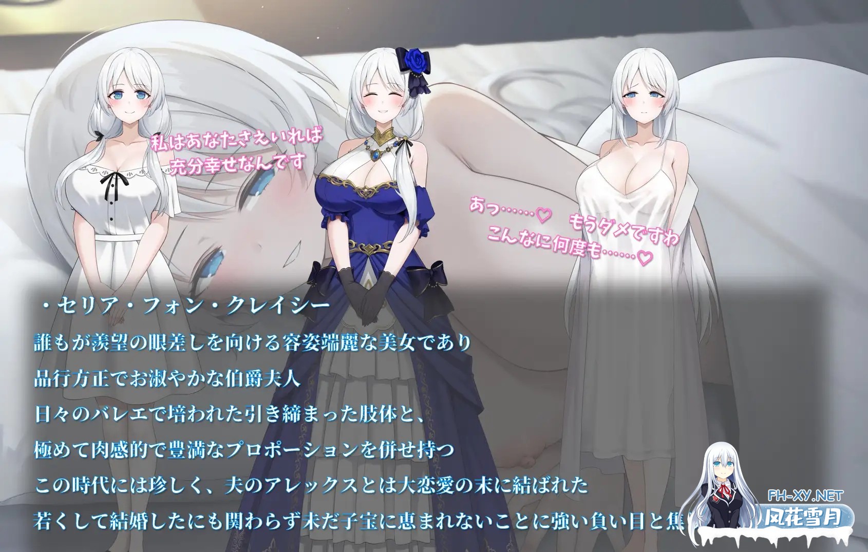 [RPG/NTR]人妻塞莉娅的堕落与背德/人妻セリアの堕落と背徳[Ver1.1.0][1.2G]-7.jpg