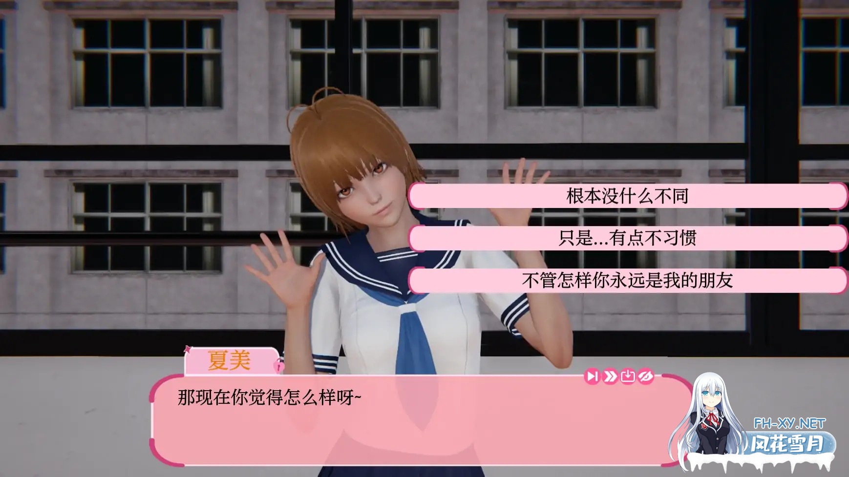 [SLG/AI汉化/3D/动态/更新]去年/最后一年/The Last Year[Ver0.5.5][PC+安卓/2.3G]-5.jpg