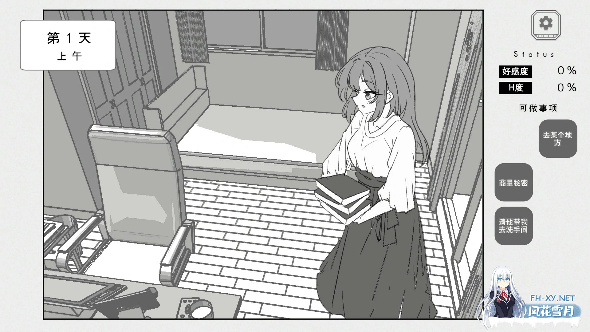 [SLG/DL官中/黑白/正太/中出/怀孕][RJ01646610/しゃぶってィングH.D社团]与温柔可爱的大姐姐一起的秘密三天/ゆるふわお姉ちゃんと秘密の3日間[PC/1.3G]-6.jpg
