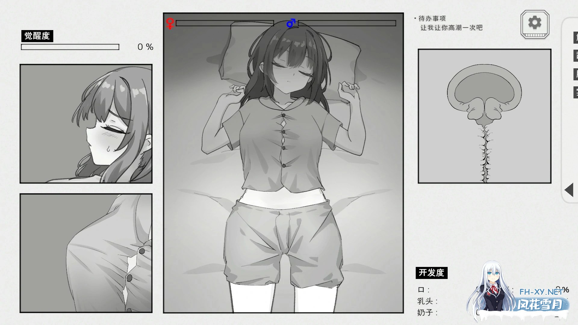 [SLG/DL官中/黑白/正太/中出/怀孕][RJ01646610/しゃぶってィングH.D社团]与温柔可爱的大姐姐一起的秘密三天/ゆるふわお姉ちゃんと秘密の3日間[PC/1.3G]-7.jpg