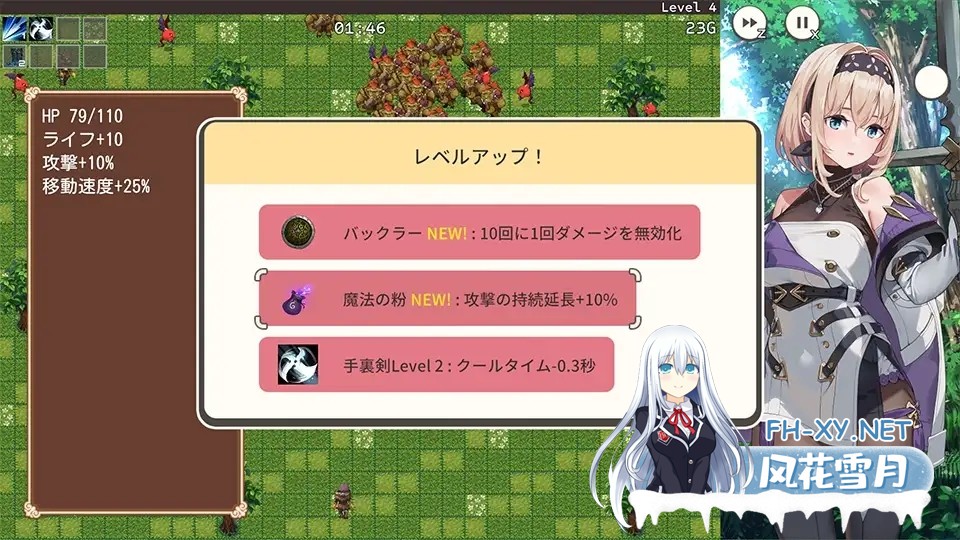 [日系SLG/官中/步兵/PC]旅店,酒馆与女枪士 Tavern, Inn, and the Halberd 宿と酒場とハルバード v1.1.1 官方中文步兵版[523M]-11.jpg