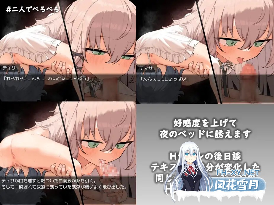 [RPG/机翻+AI文本/萝莉/反向奸/更新][RJ01549336/かえでの社团]铝海的医术师/アルミオシオンの医術師[Ver1.13+自带全回想][PC/1.2G]-7.jpg
