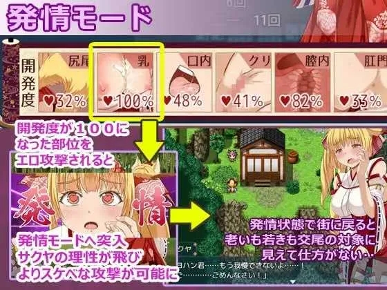 [PC][精品RPG/汉化/动态/2D]花葬巫女 咲夜/花葬巫女サクヤ Ver1.23 AI汉化版 [626MB]-5.jpg