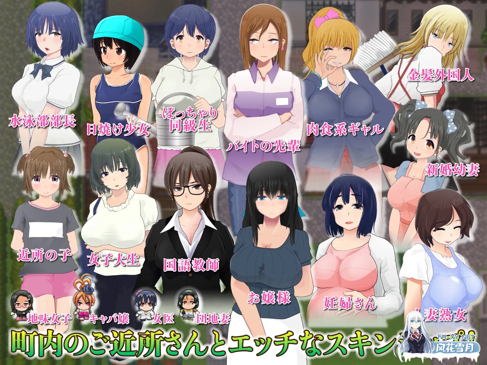[RPG/PC+安卓] NTR的小镇 V1.0 AI汉化版 [2.10G]-9.jpg