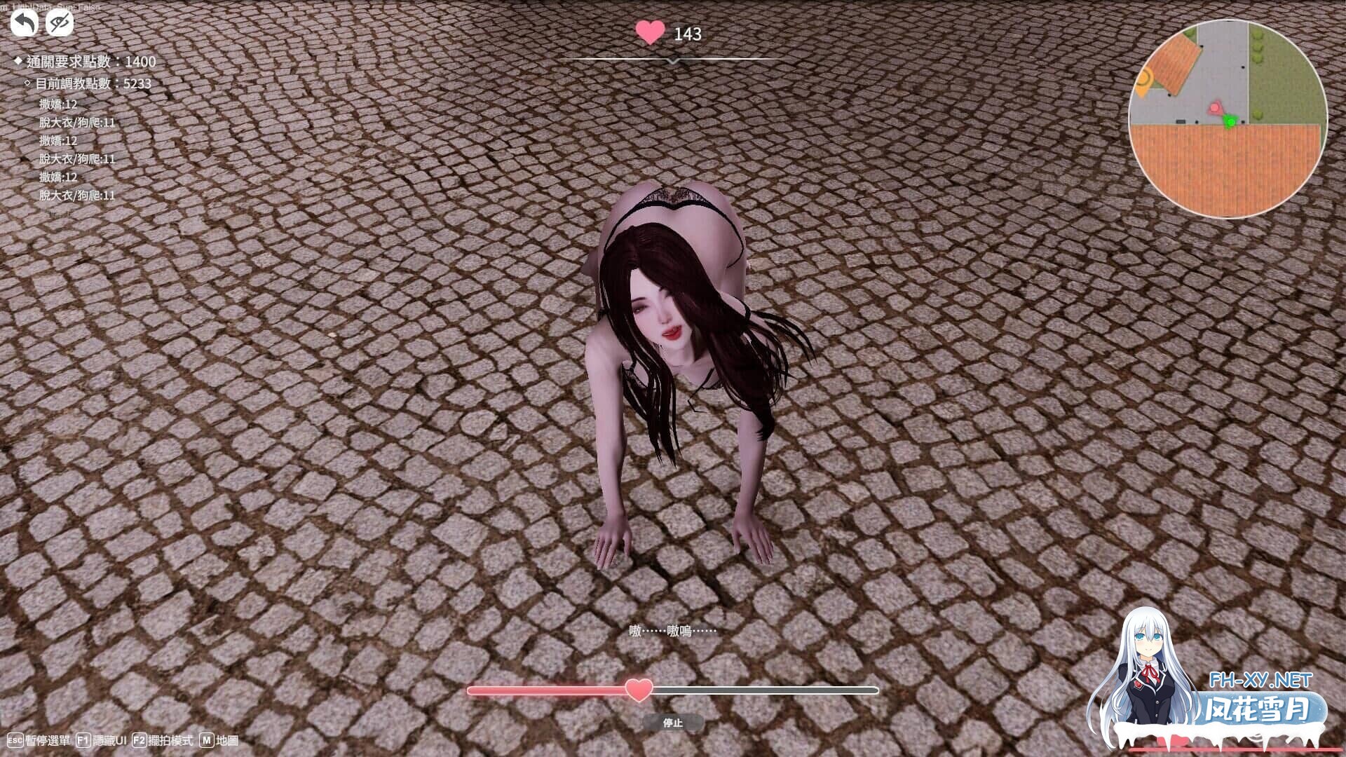 [3D/动态] 隔壁的美艳人妻 The Wife Next Door Ver1.8.13 Steam官中步兵版+DLC+存档 [13.0G]-14.jpg