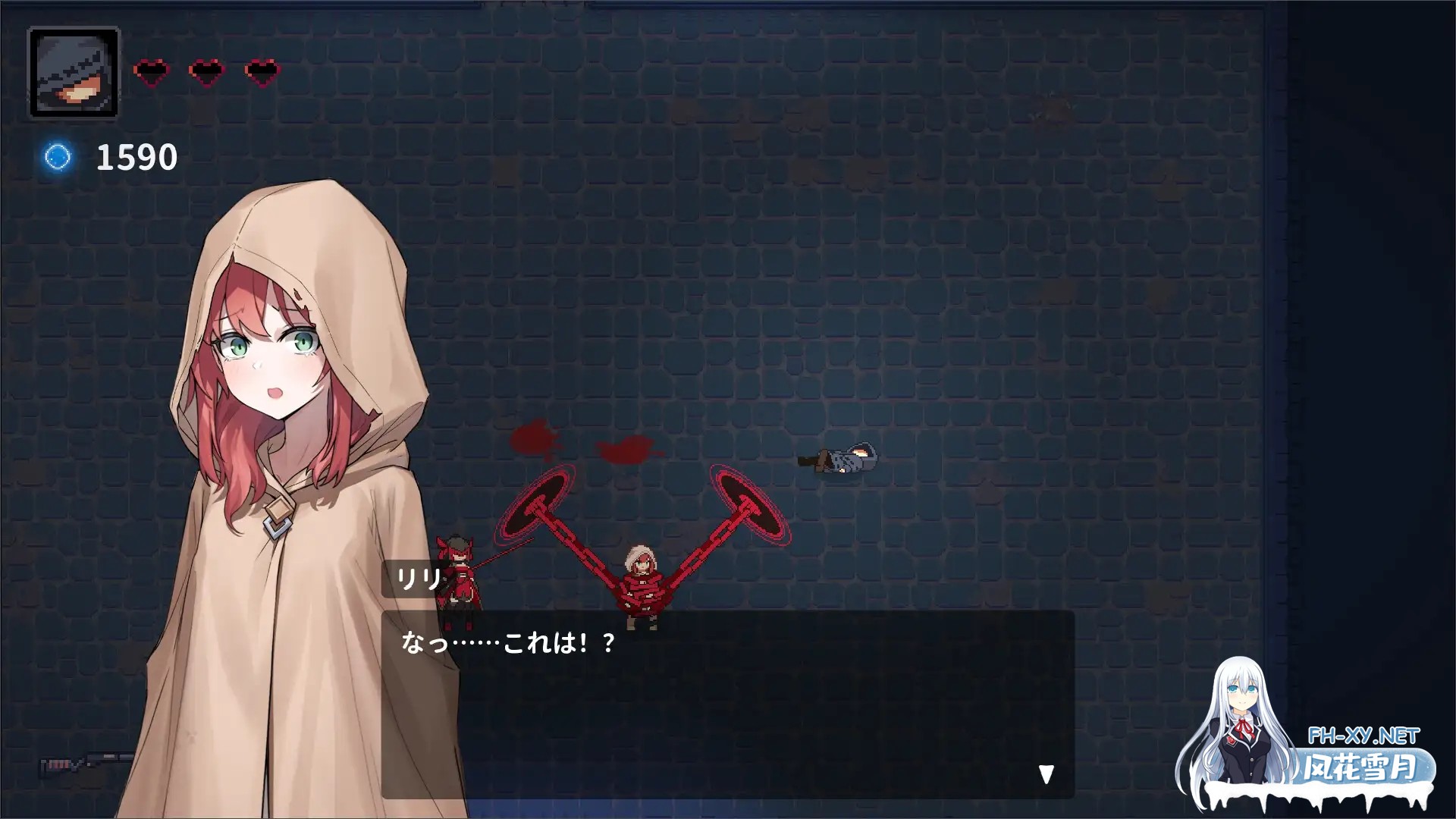 [ACT/中文]囚われのリリ 官方中文版[PC/400M]-9.jpg