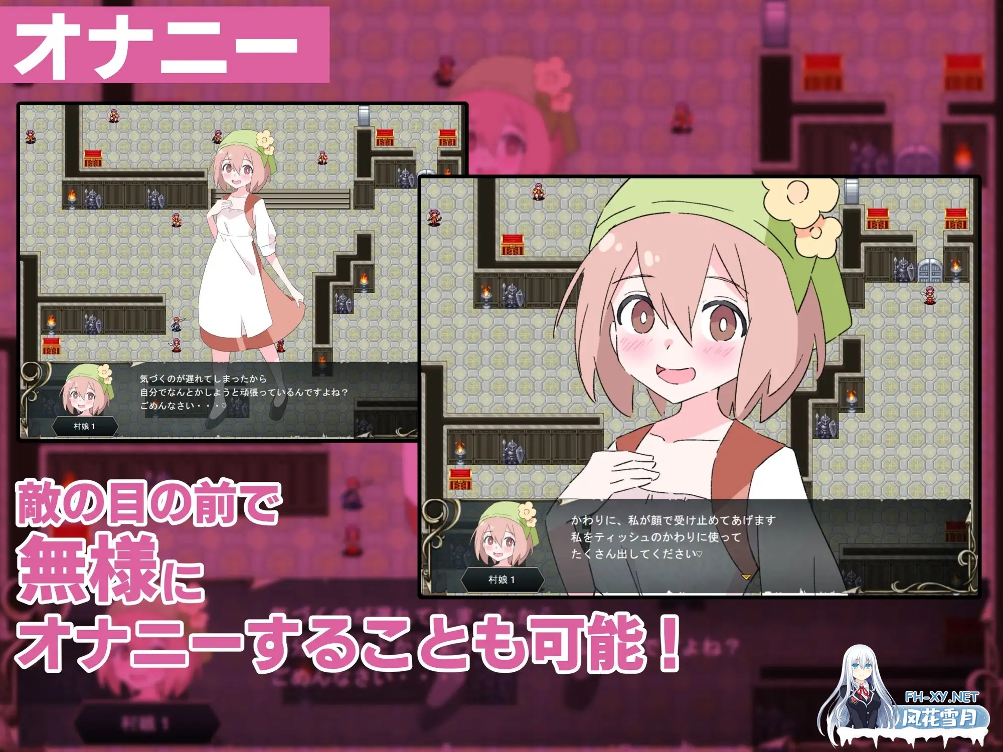 [RPG/动态/汉化]○リマゾ三重奏～M男向け色仕掛け命乞いSRPG～AI汉化版[PC/]-8.jpg