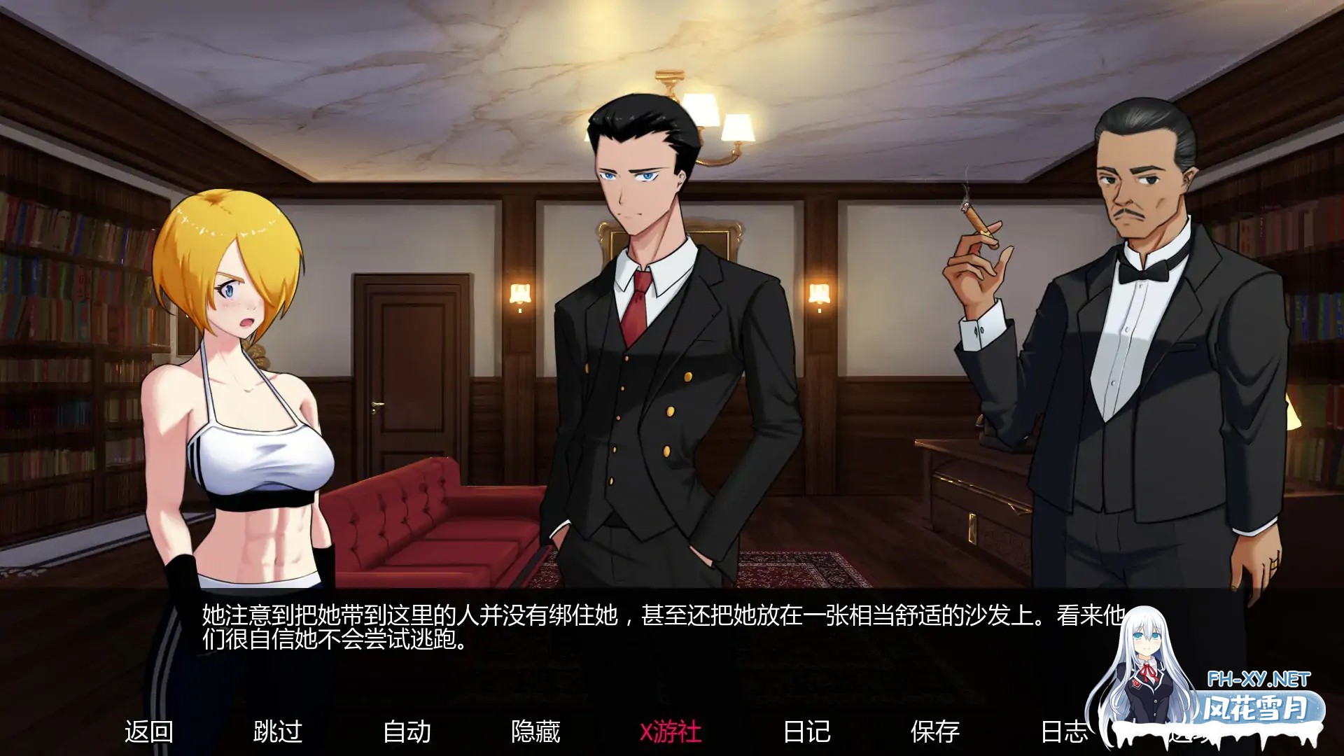 [SLG/AI汉化/巨乳/百合/2D/更新]欲望大乱斗/Lust Brawl[Ver0.4A][PC+安卓/1.2G]-6.jpg