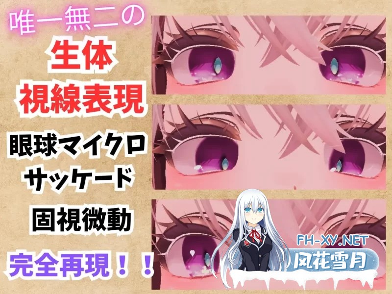 [3D游戏/全动态] 精密少女模拟器 ～生体反应×究极定制～/精密少女シミュレーター ～生体反応×究極カスタマイズ～ [3.7G/新作/全CV]-7.jpg