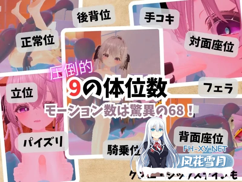 [3D游戏/全动态] 精密少女模拟器 ～生体反应×究极定制～/精密少女シミュレーター ～生体反応×究極カスタマイズ～ [3.7G/新作/全CV]-6.jpg