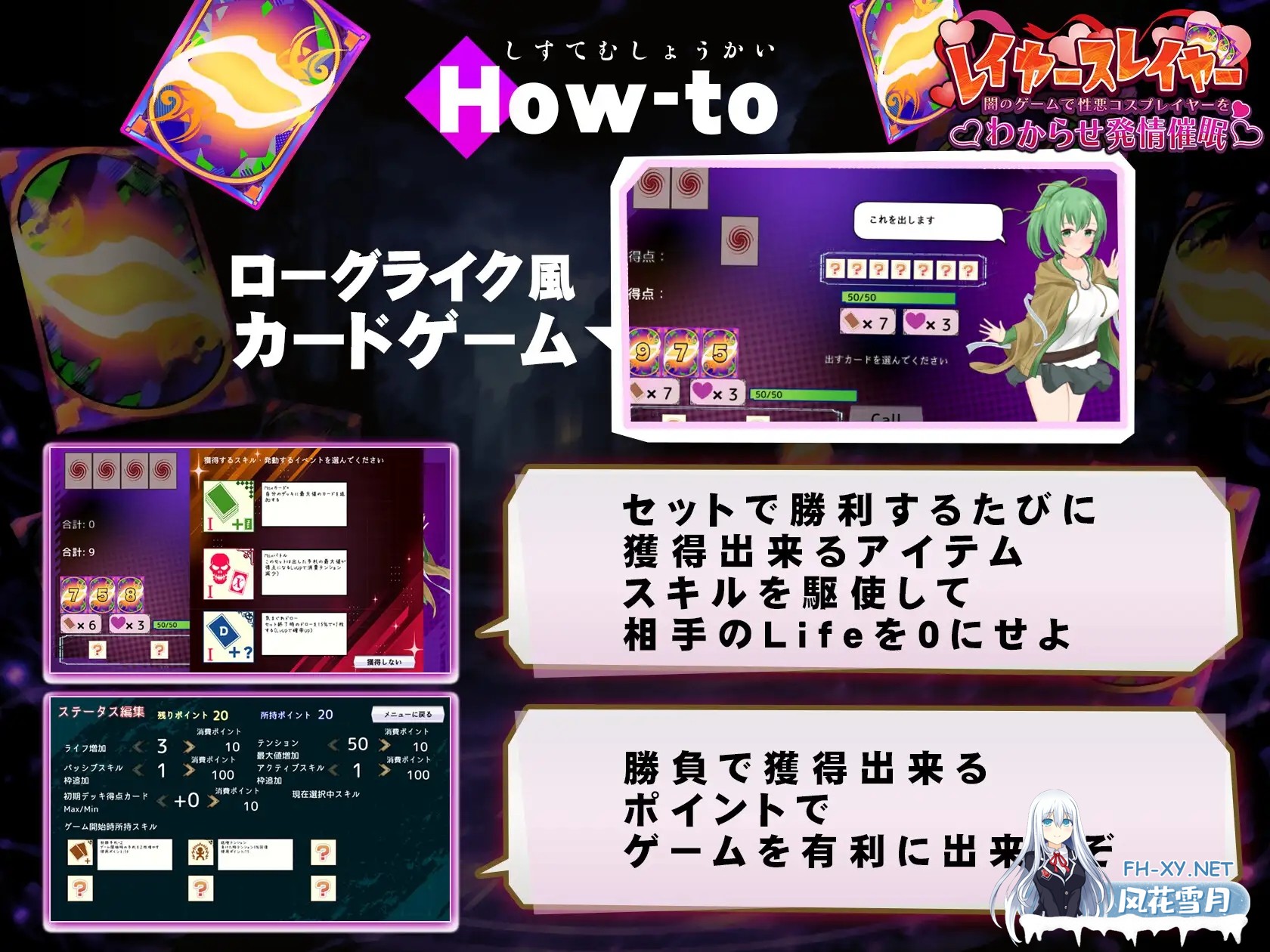 [SLG/AI汉化/堕落/中出][RJ01628519/ゴヌーチョ社团]层级杀手 ～在黑暗游戏里让坏心眼Cosplayer彻底服输并动情催眠～/レイヤースレイヤー ～闇のゲー...-5.jpg