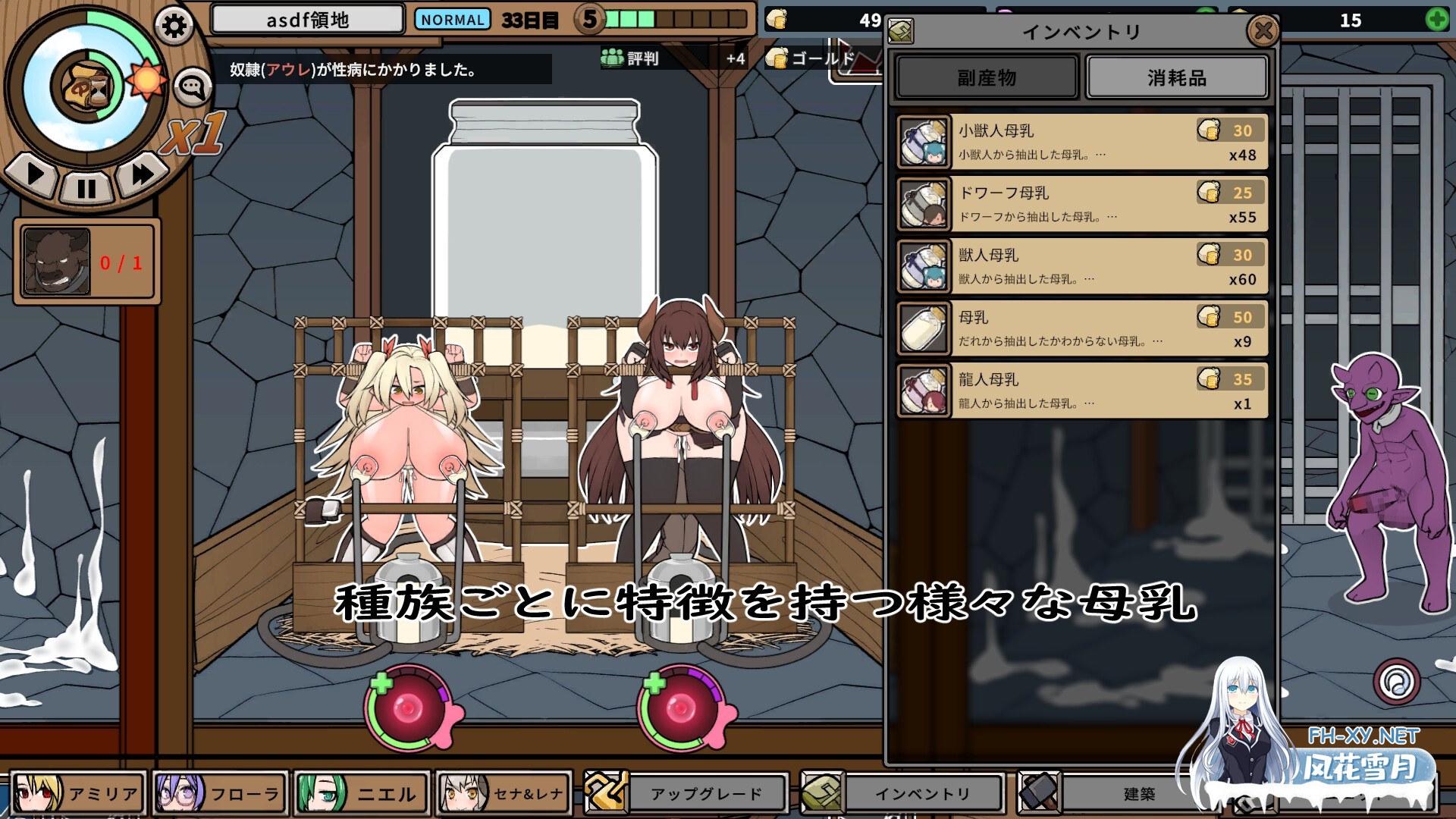 [SLG/官中]怪物黑市完整版/モンスターブラックマーケット完全版 Ver2.1.2.0 官方中文步兵版[PC/1.2G]-4.jpg