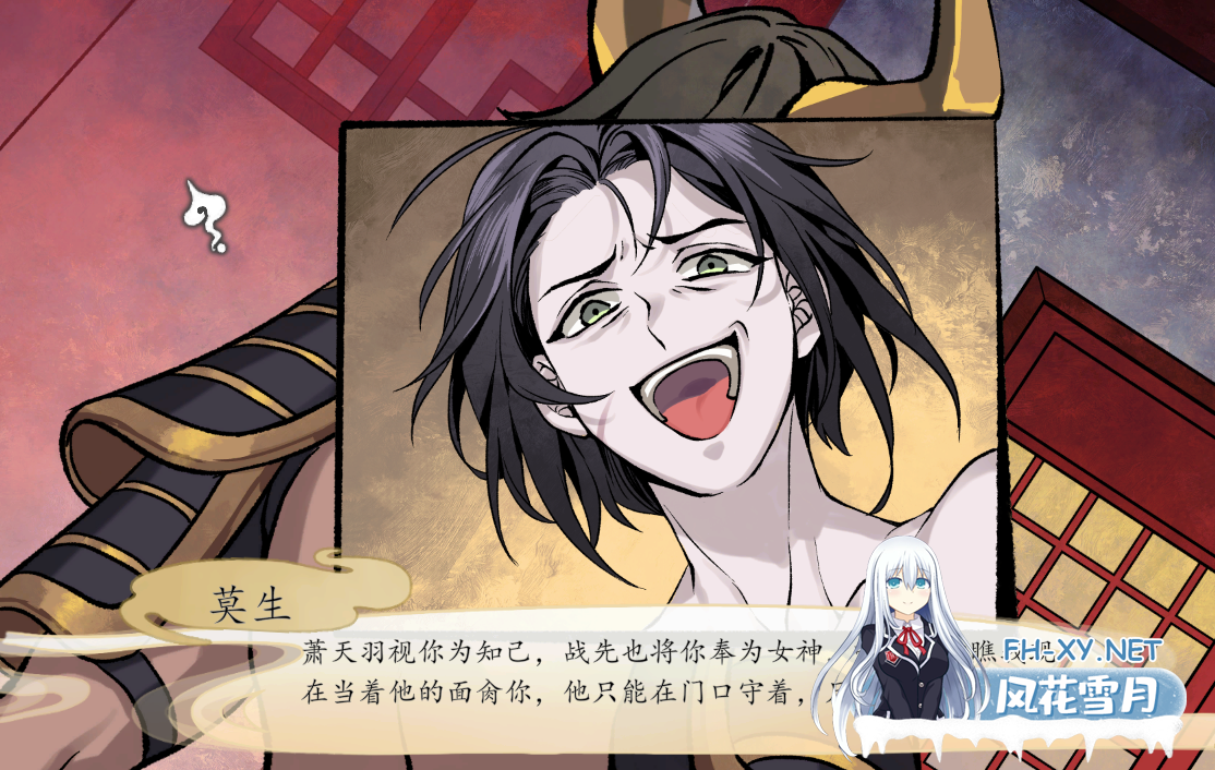 PC[NTL夫前犯调教玄幻修仙SLG]九界之上Above The Immortality Realm~V0.50 官中动态步兵版[1G]百度/迅雷/UC/夸克-2.png