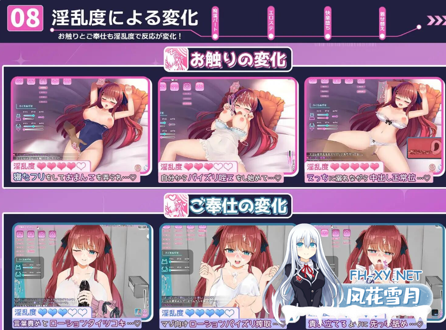 PC[触摸调教催眠动态SLG]痴汉愿望综合征 痴漢願望シンドローム V1.0.0~AI汉化+存档[2G]百度/迅雷/UC-6.png