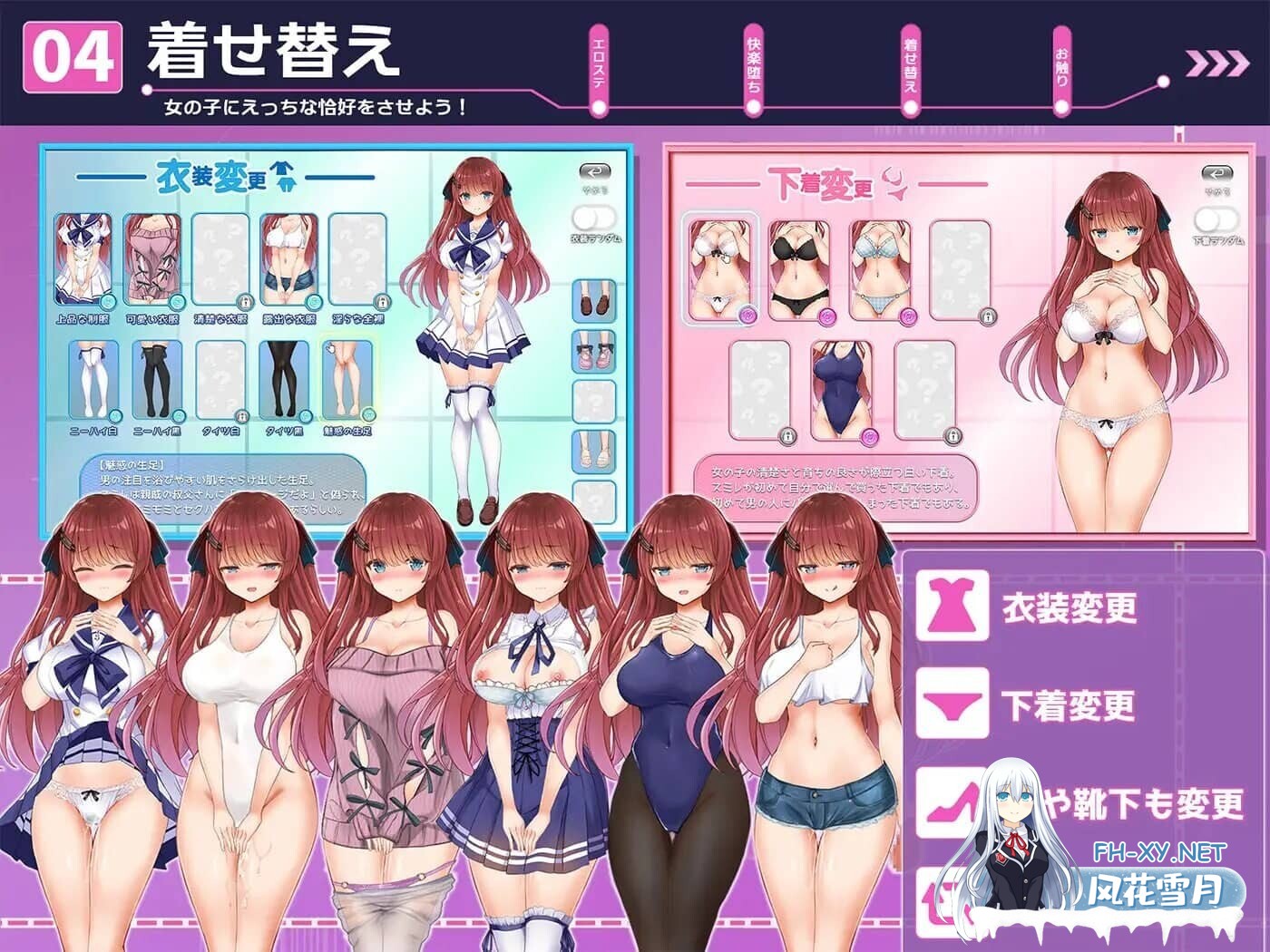 [SLG/AI汉化]性骚扰妄想综合征 痴漢願望シンドローム v1.0 [1.3G]-5.jpg
