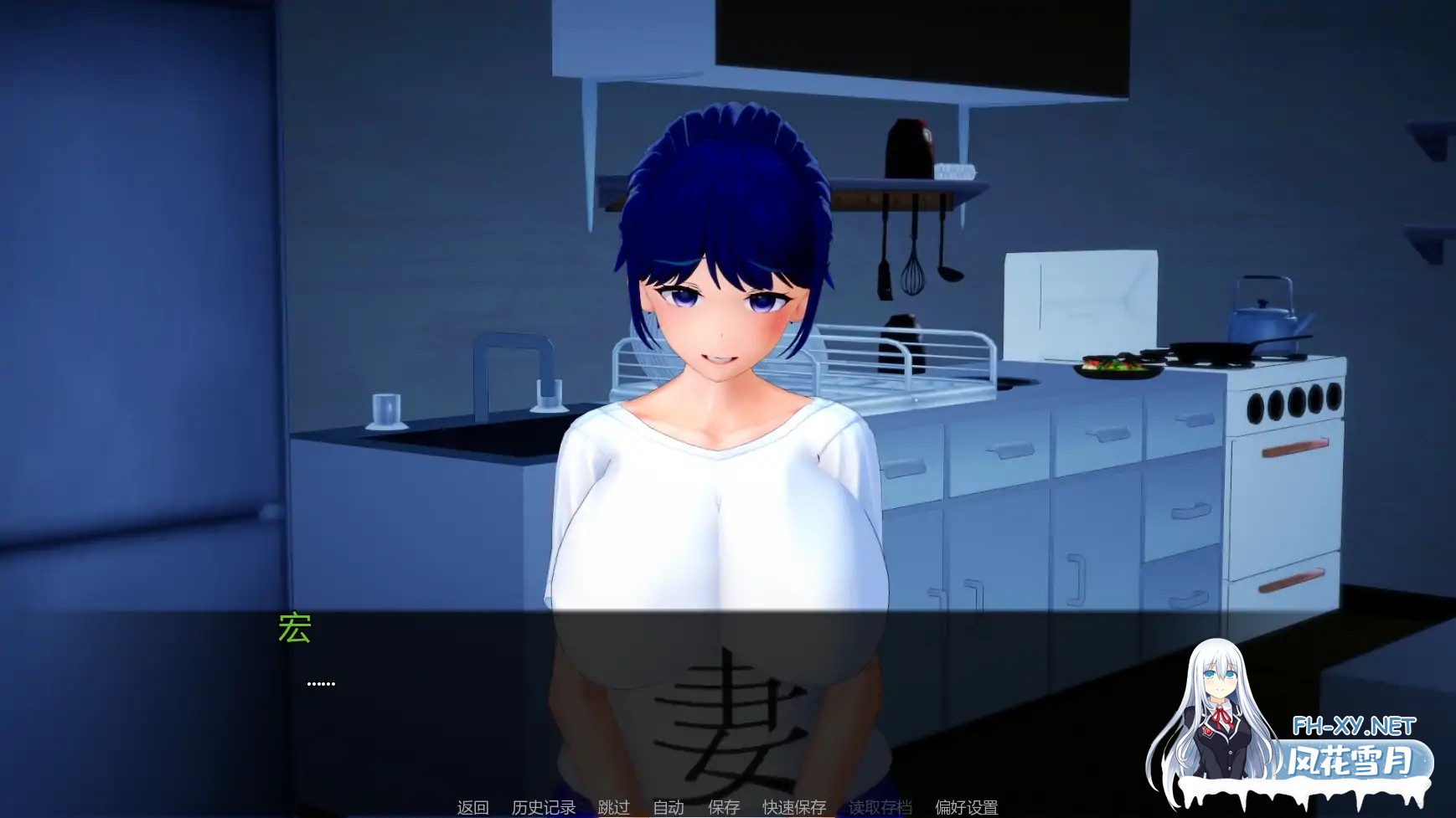 [SLG/AI汉化/后宫/更新]不速之客/Intruder's Tale/Intruder’s Tale [Ver0.14][PC+安卓/1.6G]-6.jpg