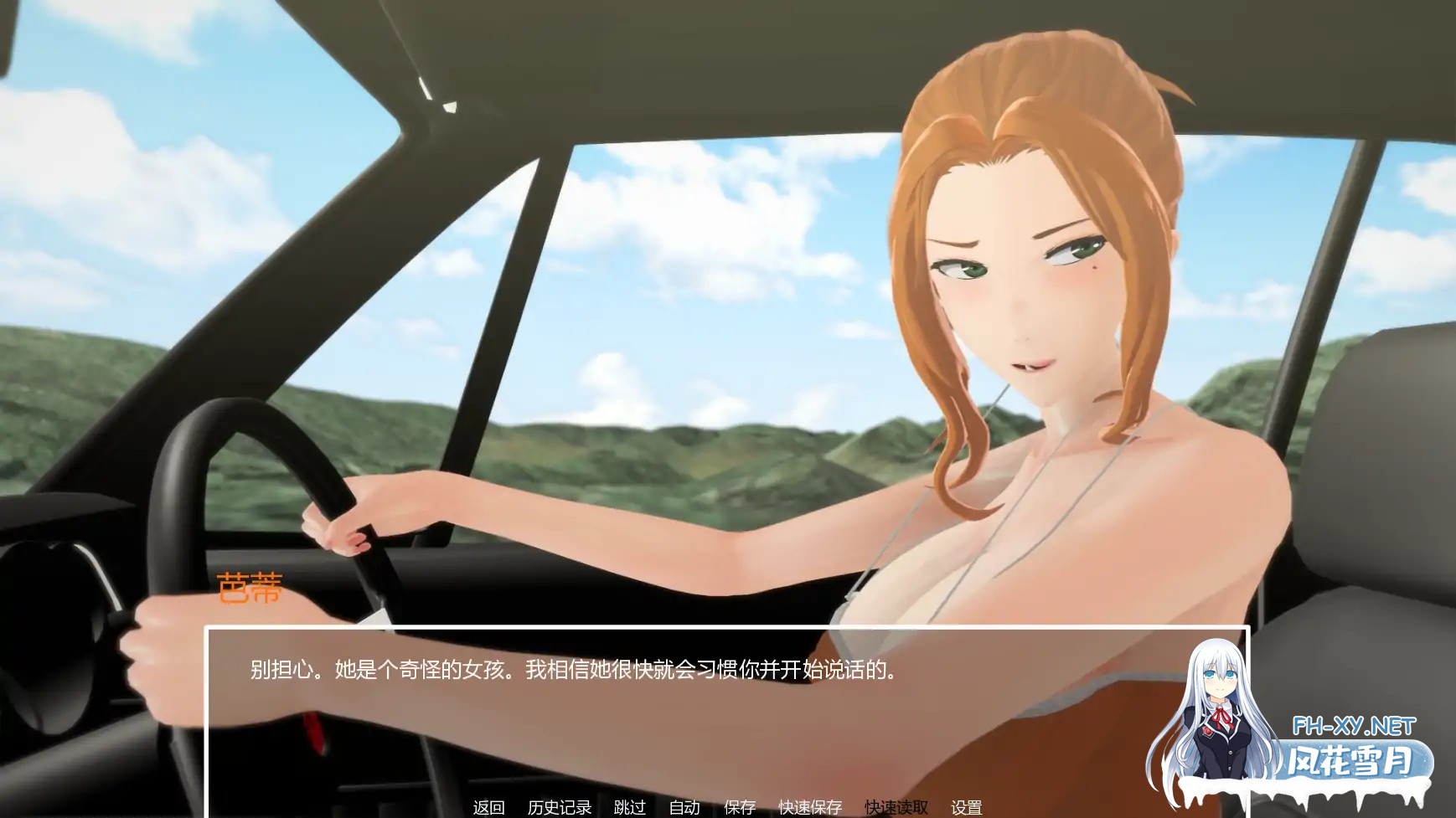 [SLG/AI汉化/熟女/巨乳/更新]暑假打工日志/My Summer Job [Ver0.3a][PC+安卓/2G]-8.jpg