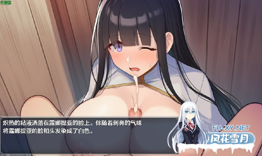 [ARPG/PC+安卓] 修女露娜蒂亚～直至修女堕落之时～ 修道女ルナティア～清楚なシスターが堕ちるまで～ 内嵌AI汉化版+作弊码 [900M]-9.jpg