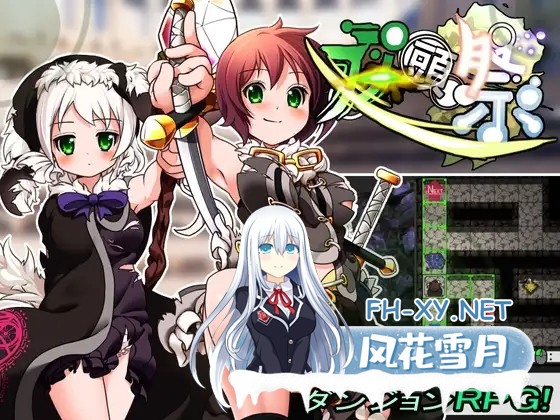 [RPG/AI汉化/萝莉/百合/中出/强X][RJ01044155/きぎりゲームズ社团]双头祭/双頭祭[+自带全回想][PC/710M]-7.jpg