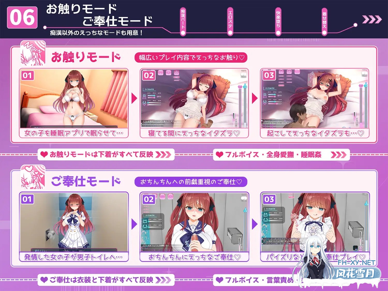 [SLG/AI汉化/触摸/羞耻/中出/露出/巨乳][RJ01646655/もきゅもきゅそふと社团]痴汉愿望症候群/痴漢願望シンドローム[PC+安卓/2.60G]-6.jpg