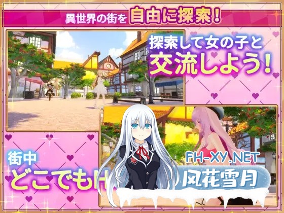 [爆款3D/DL官中+STEAM官中/后宫/全动态/露出/耻辱/更新][RJ01178024/たわわデリバリー社团]异世界树的巫女～用魔法触摸尽情做色色的事/異世界樹の巫...-8.jpg