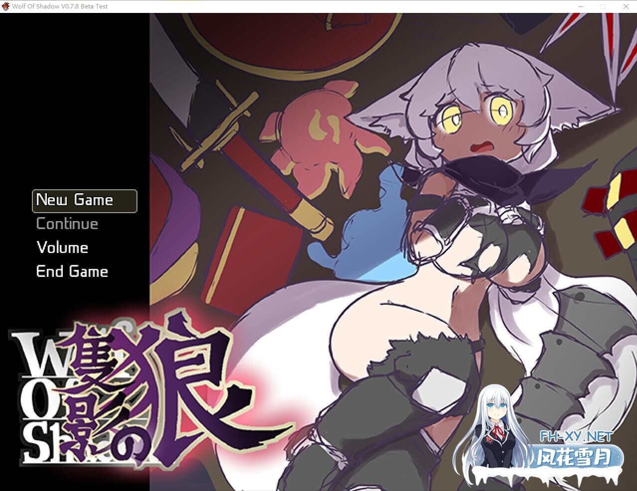 [ARPG/更新/官中/动态/中出/巨乳]隻影の狼/暗影之狼/wolf of shadow[Ver0.8.0.3 Alpha][PC/400M]-5.jpg