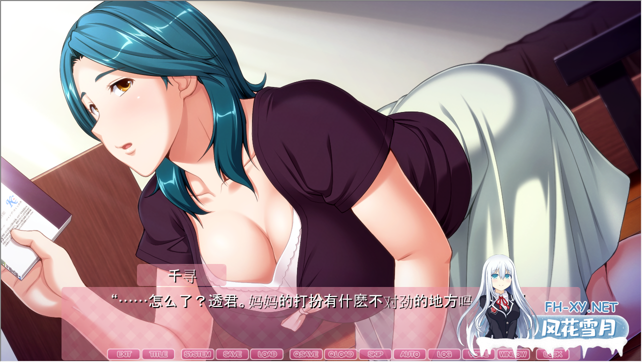 PC[背德不伦ADV寝取]通淫母～在儿子的宿舍里恢复女人的母亲~内嵌AI汉化版+特典+全CG存档~通淫母我が子の下宿でオンナに戻る母[3G]百度/迅雷/UC-6.png