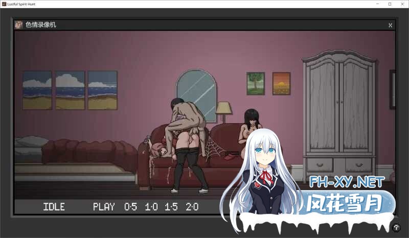 [捉鬼ACT/全动态/汉化]欲望寻魂~Lustful Spirit Hunt V.0.41 汉化中文版[860M]-15.jpg