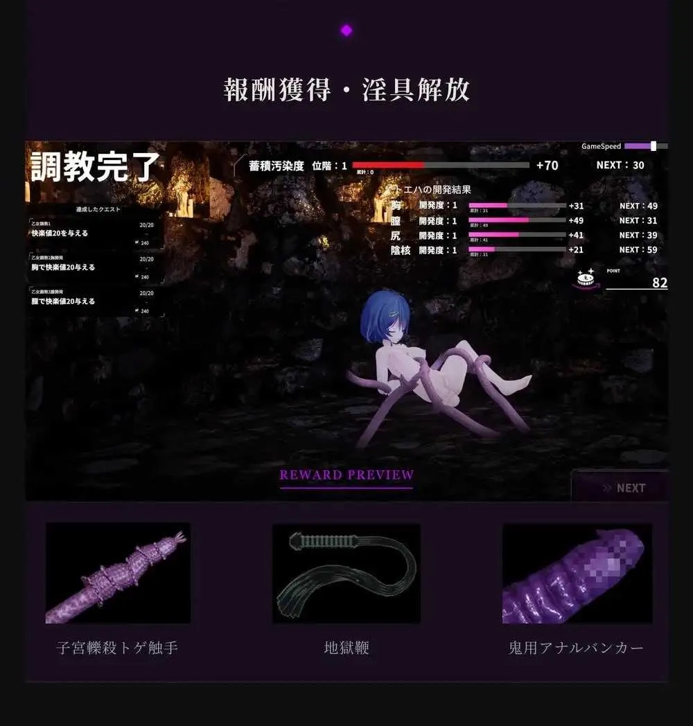 [PC][爆款SLG/官中/更新/3D]淫穴調伏トエハ ～退魔巫女3Dおさわりシミュレーション～ Ver1.22 官方中文步兵版 [2.04GB]-5.jpg