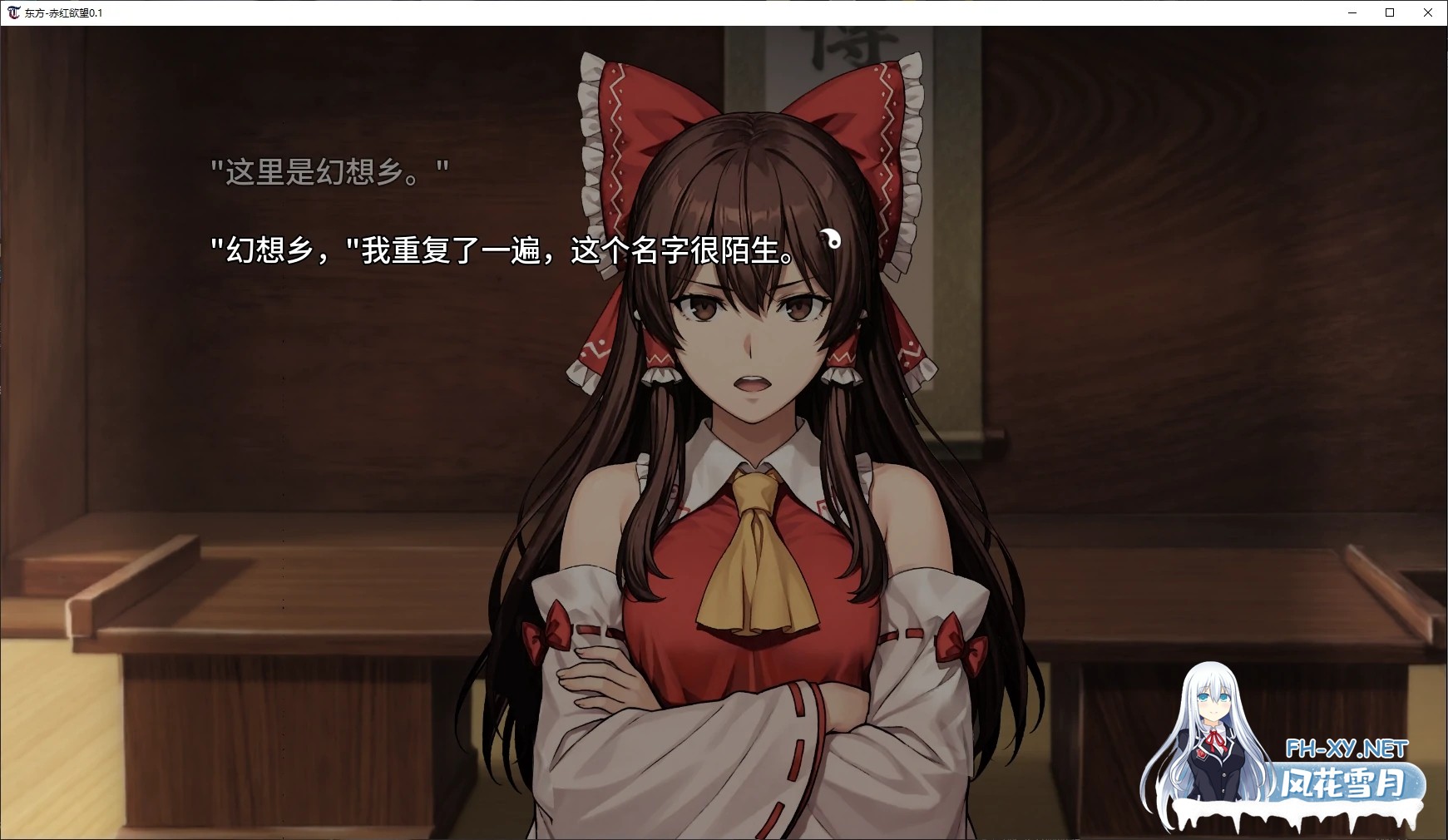 [SLG/AI汉化/AI作画/2D]东方-赤红欲望/Touhou Crimson Desire [Ver0.1][PC+安卓/4.5G]-3.jpg