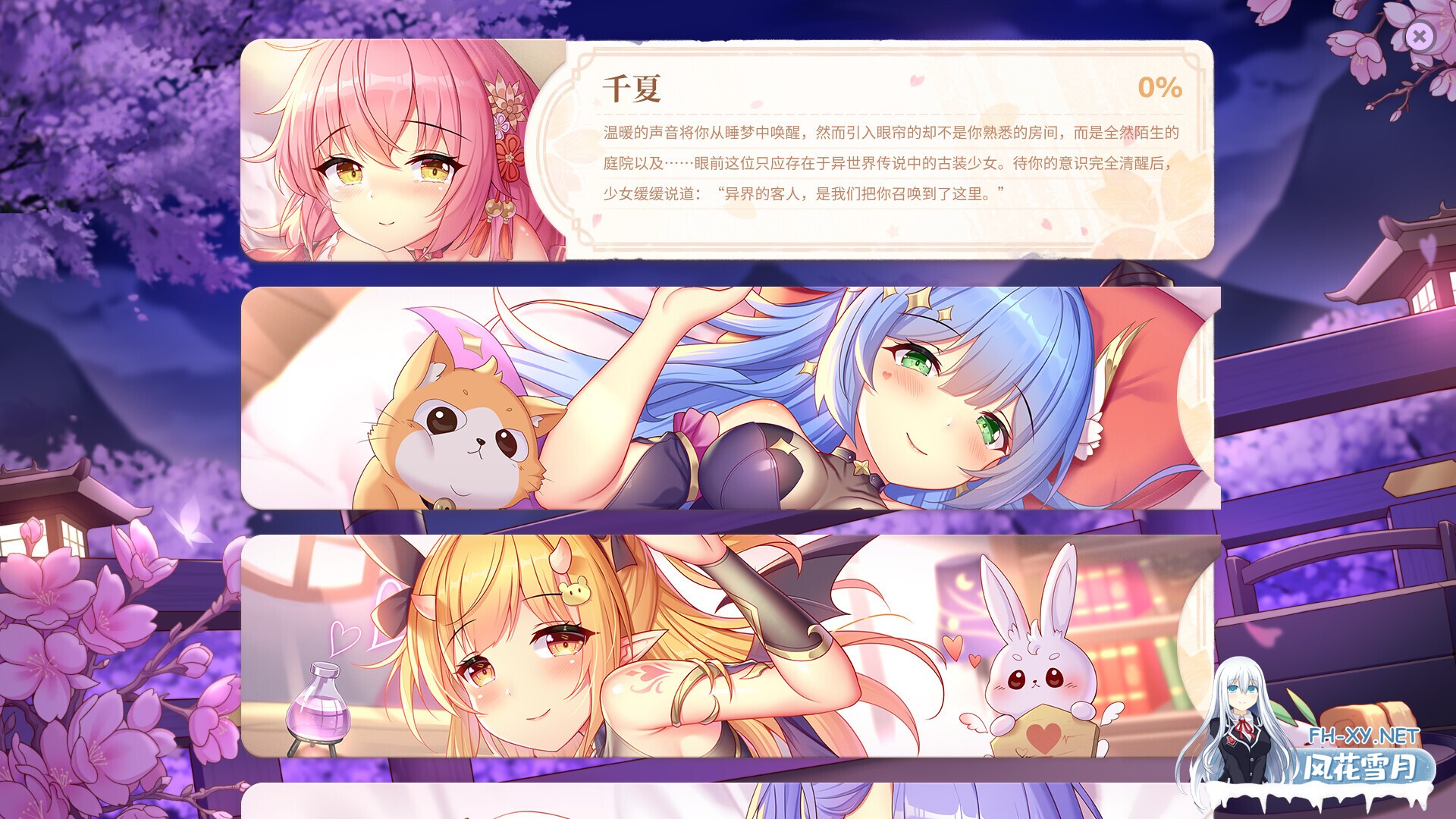 [SLG/官中/步兵/巨乳/2D]樱姬6/Sakura Hime 6[PC/490M]-8.jpg