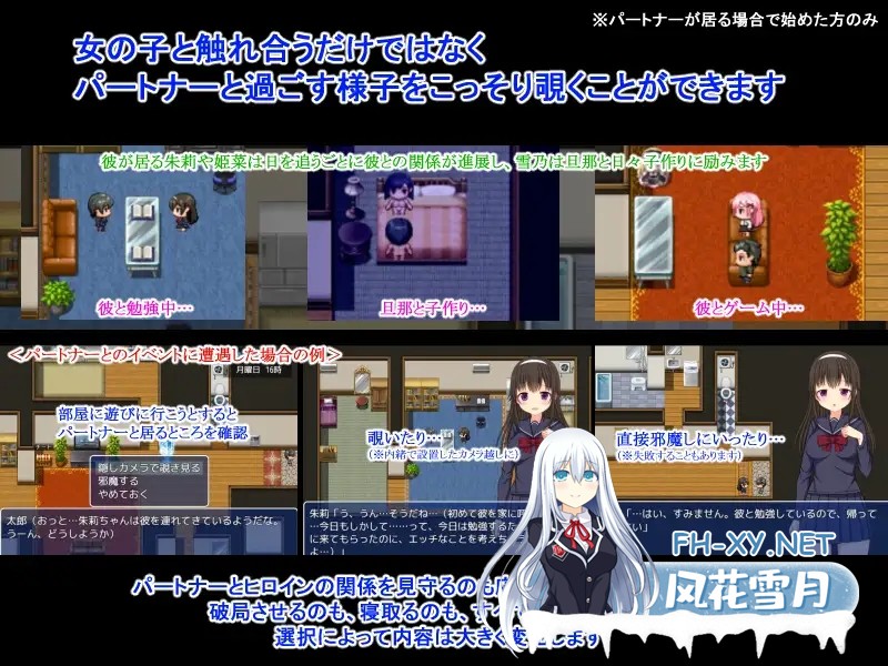 [RPG/机翻+AI文本/萝莉/NTR/后宫/援交/怀孕/处女/更新][RJ01576032/ひまわりドリル社团]NTR公寓～欢迎有伴侣的人士～/NTR荘～パートナーが居る方歓迎し...-6.jpg