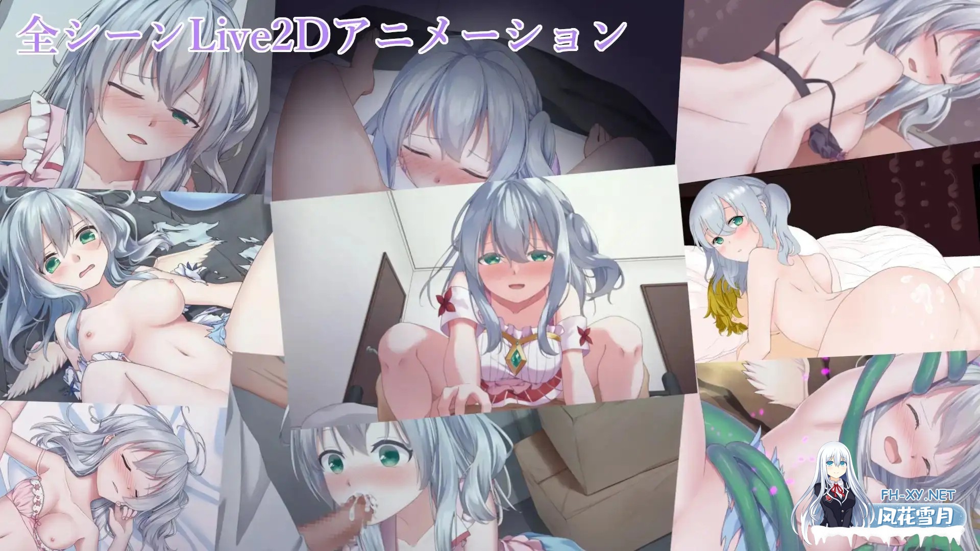 [RPG/机翻+AI文本/触手/中出][RJ01019874/ルピナスの蕾社团]天使的噩梦/Angelic Nightmare -エンジェリック・ナイトメア-[Ver1.01][PC/2.90G]-6.jpg