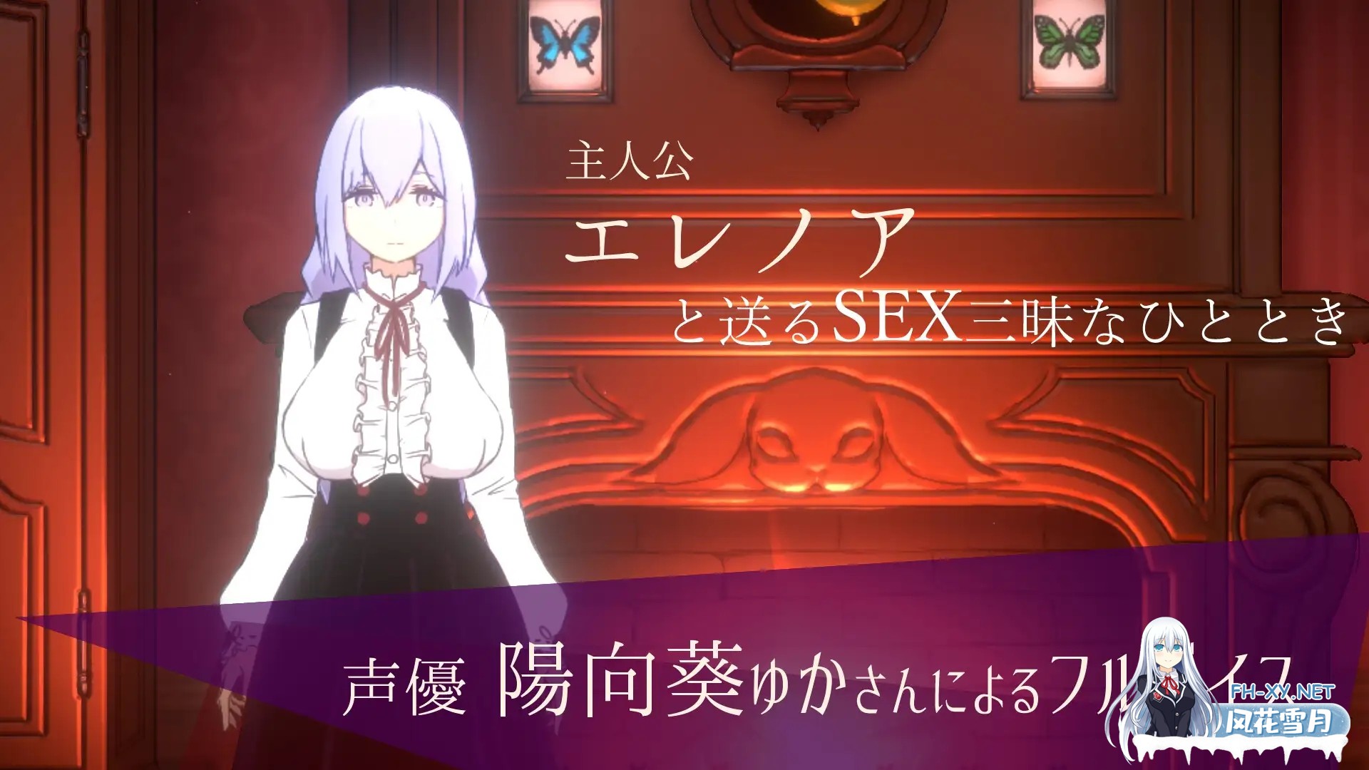 [SLG/全动态] 玩偶房间[Doll Room -エレノア]V1.0.1正式版 精翻中文 [850MB]-7.jpg