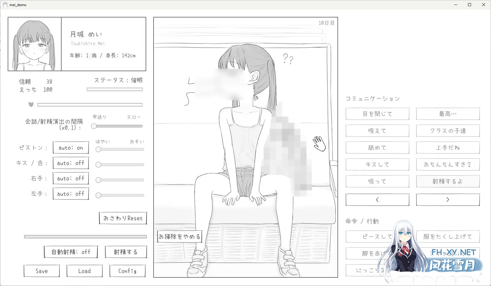 [SLG/汉化]J〇〇 催〇痴〇電車 v1.0 AI汉化版[PC/500M]-6.jpg