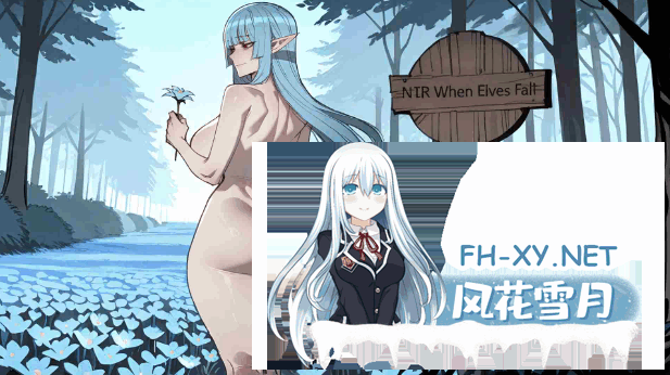 [RPG/PC+安卓]NTR：精灵陨落 NTR: When Elves Fall [v0.4.2] AI汉化版[1.5G]-5.png