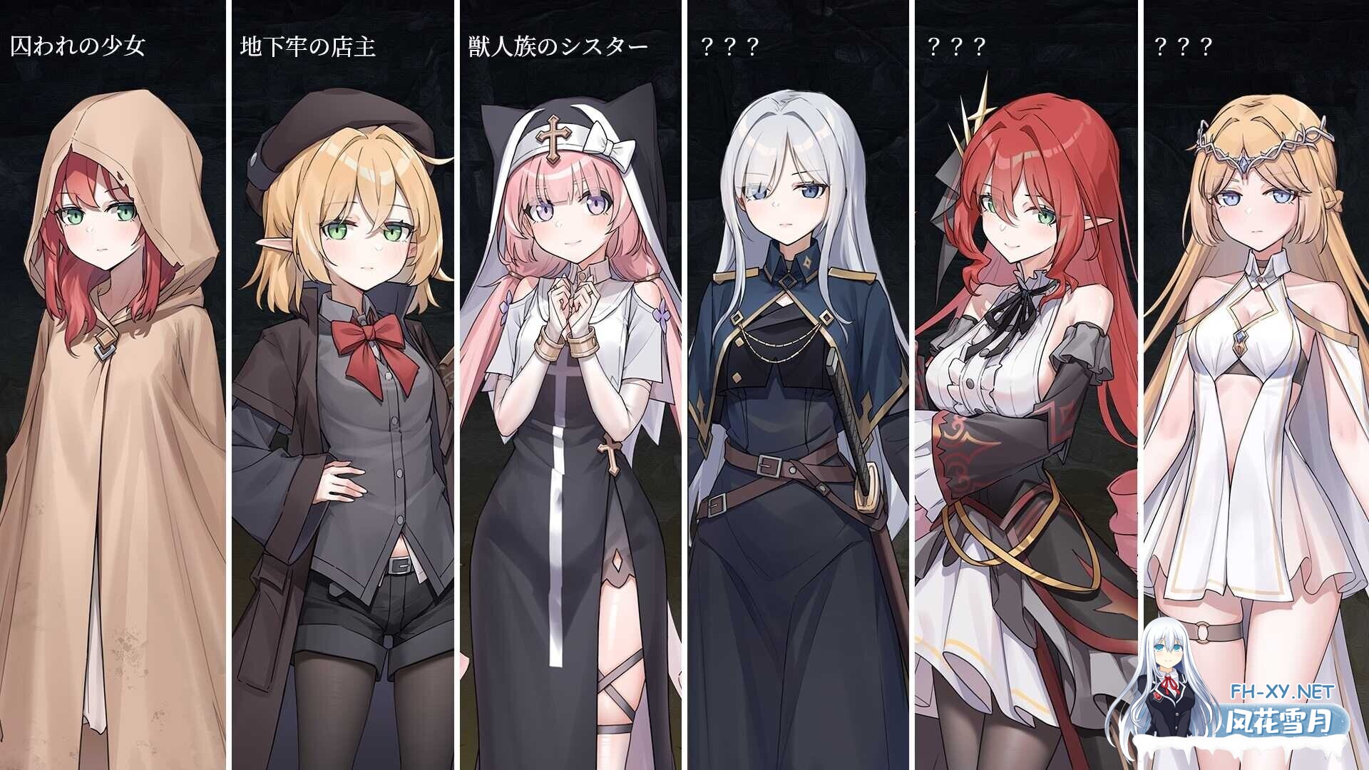 [日式ACT/官中/动态CG/PC] 被囚禁的莉莉/囚われのリリ 官方中文版 [500M/新作]-8.jpg