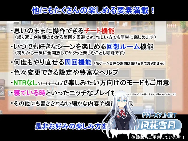 [RPG/AI汉化/萝莉/NTR/后宫/援交/怀孕/处女/更新][RJ01576032/ひまわりドリル社团]NTR公寓～欢迎有伴侣的人士～/NTR荘～パートナーが居る方歓迎します...-8.jpg
