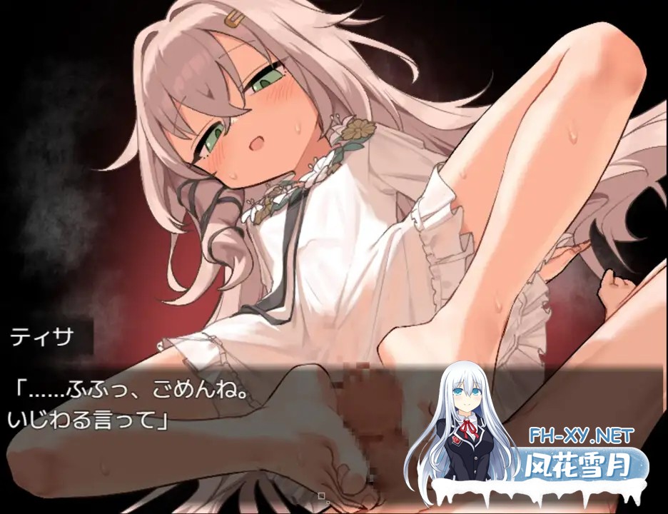 [RPG/机翻+AI文本/萝莉/反向奸/更新][RJ01549336/かえでの社团]铝海的医术师/アルミオシオンの医術師[Ver1.15+自带全回想][PC/1.2G]-9.jpg