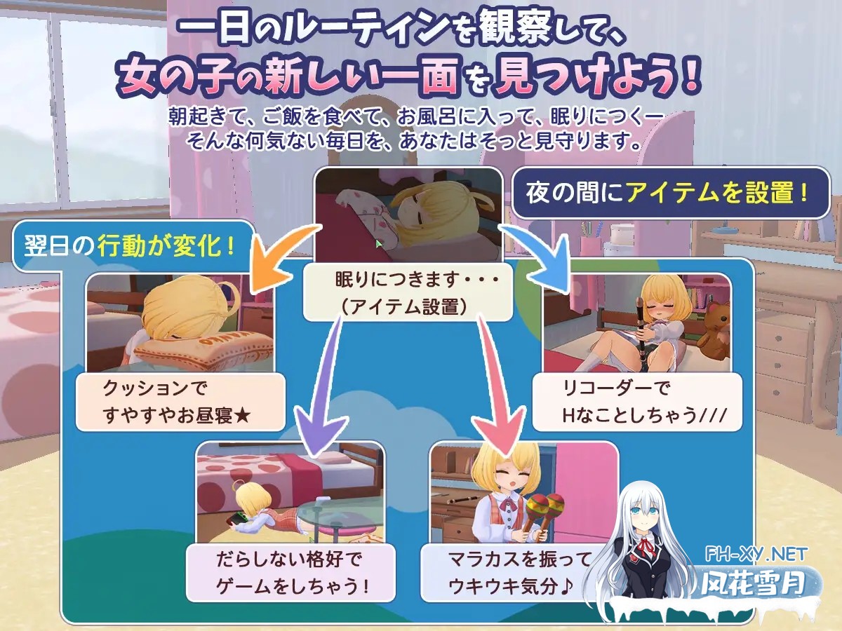[3D/生肉/萝莉/自慰/潮吹/小便][RJ01608400/ふろっぺろっぺ社团]秘密的每一天 — 悄悄守护那个孩子的生活 —/ひみつのまいにち ― こっそり見守るあ...-6.jpg