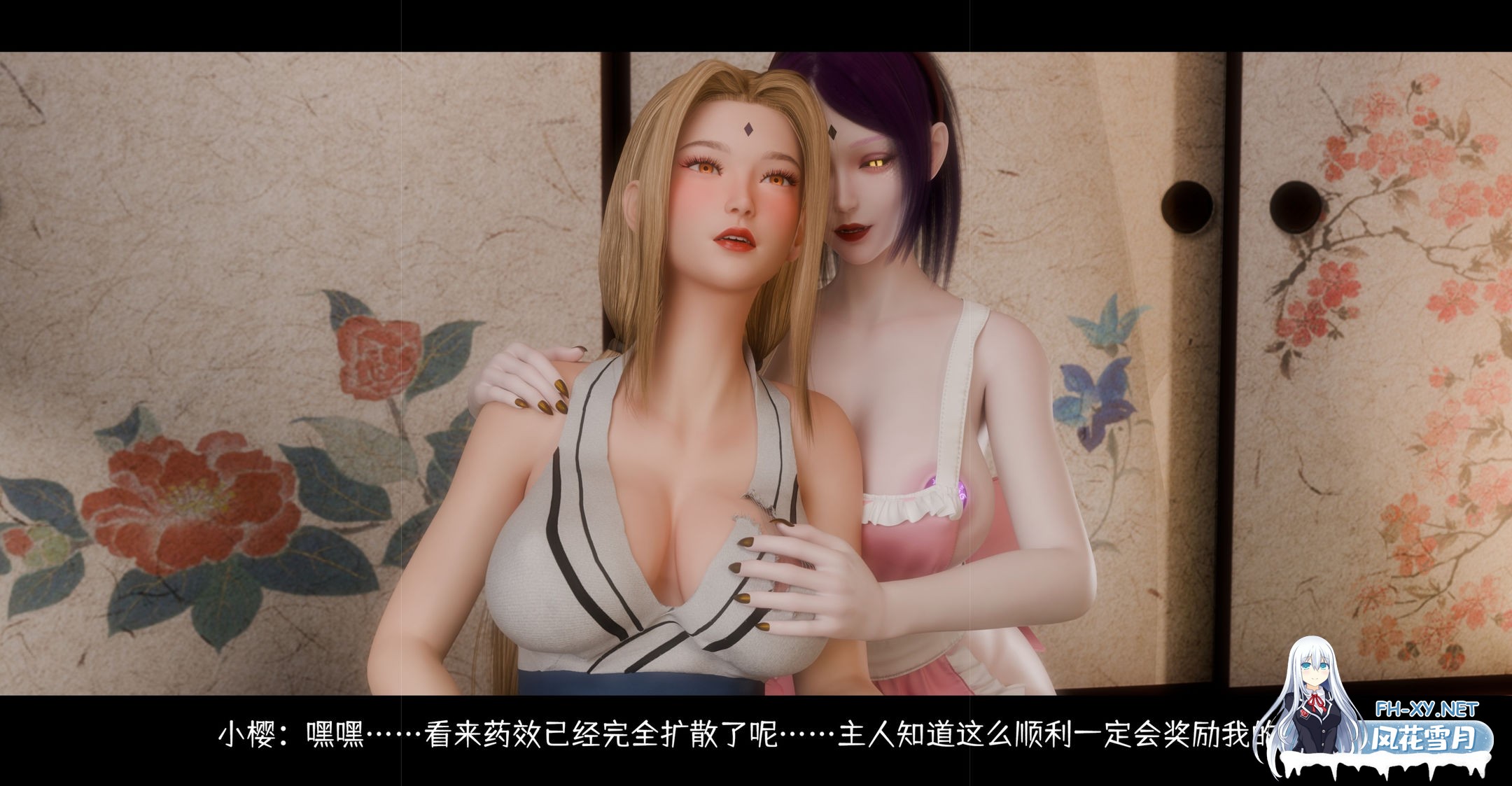 [3D/中文]蛇之奴·纲手1-2-7.jpg
