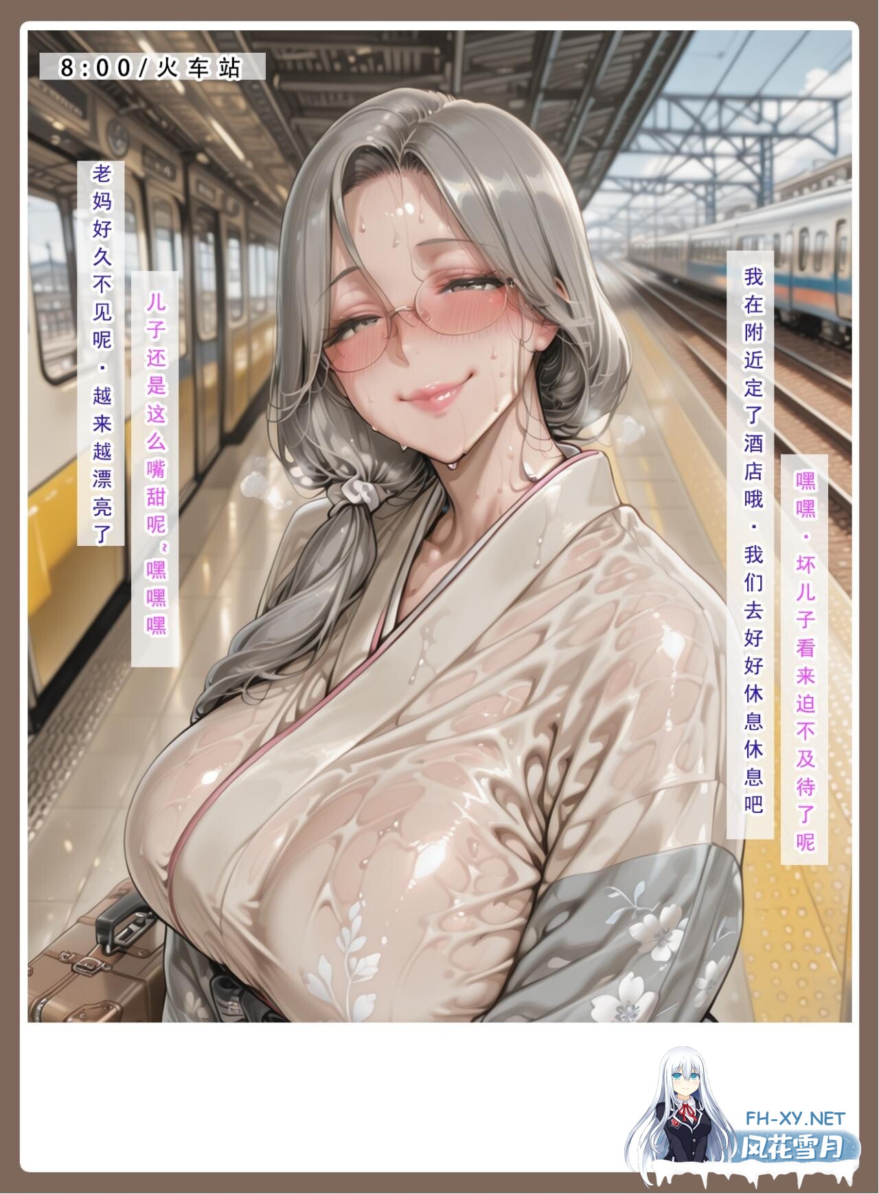 [LSP集合所]不伦之家 1 -3完整版+视频[180mb]-24.jpg