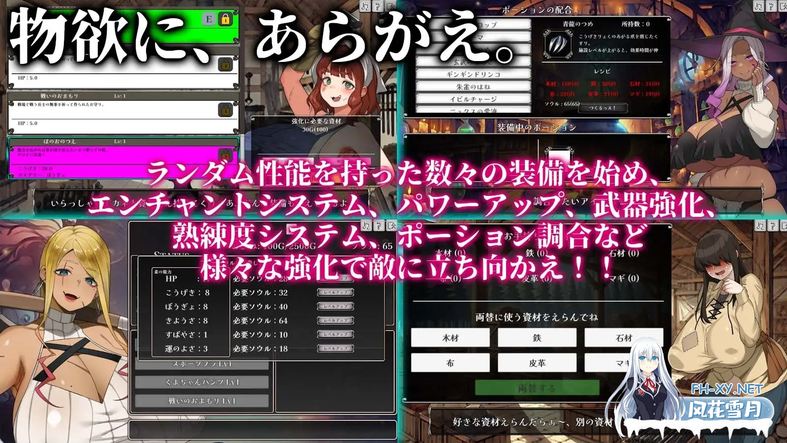 [RPG/NTR] 不可抗拒!!人妻生存者 あらがえ!!人妻サバイバー_v2_f6 +RenpyThief汉化 [500M]-6.jpg