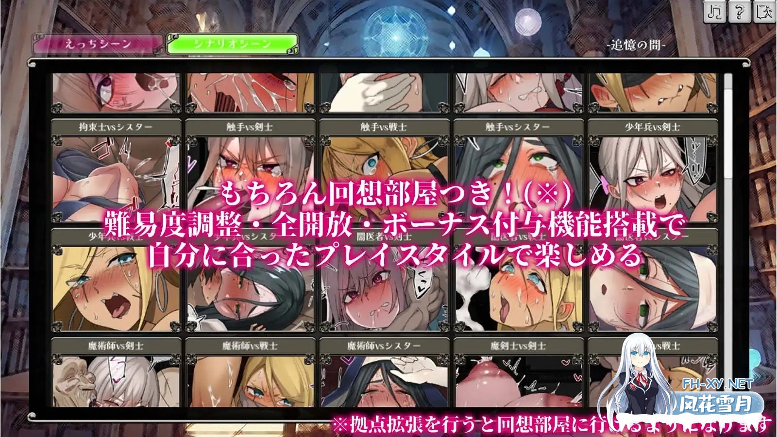 [RPG/NTR] 不可抗拒!!人妻生存者 あらがえ!!人妻サバイバー_v2_f6 +RenpyThief汉化 [500M]-9.jpg